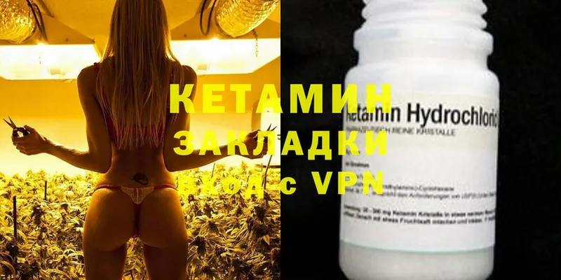 сайты даркнета клад  Ставрополь  Кетамин ketamine 