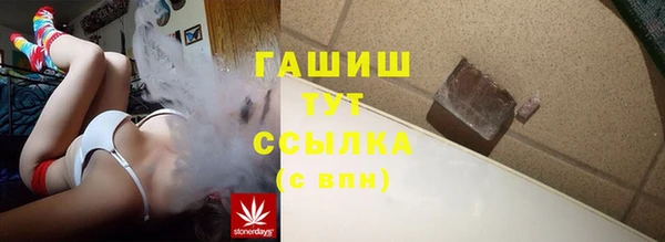 тгк Бронницы