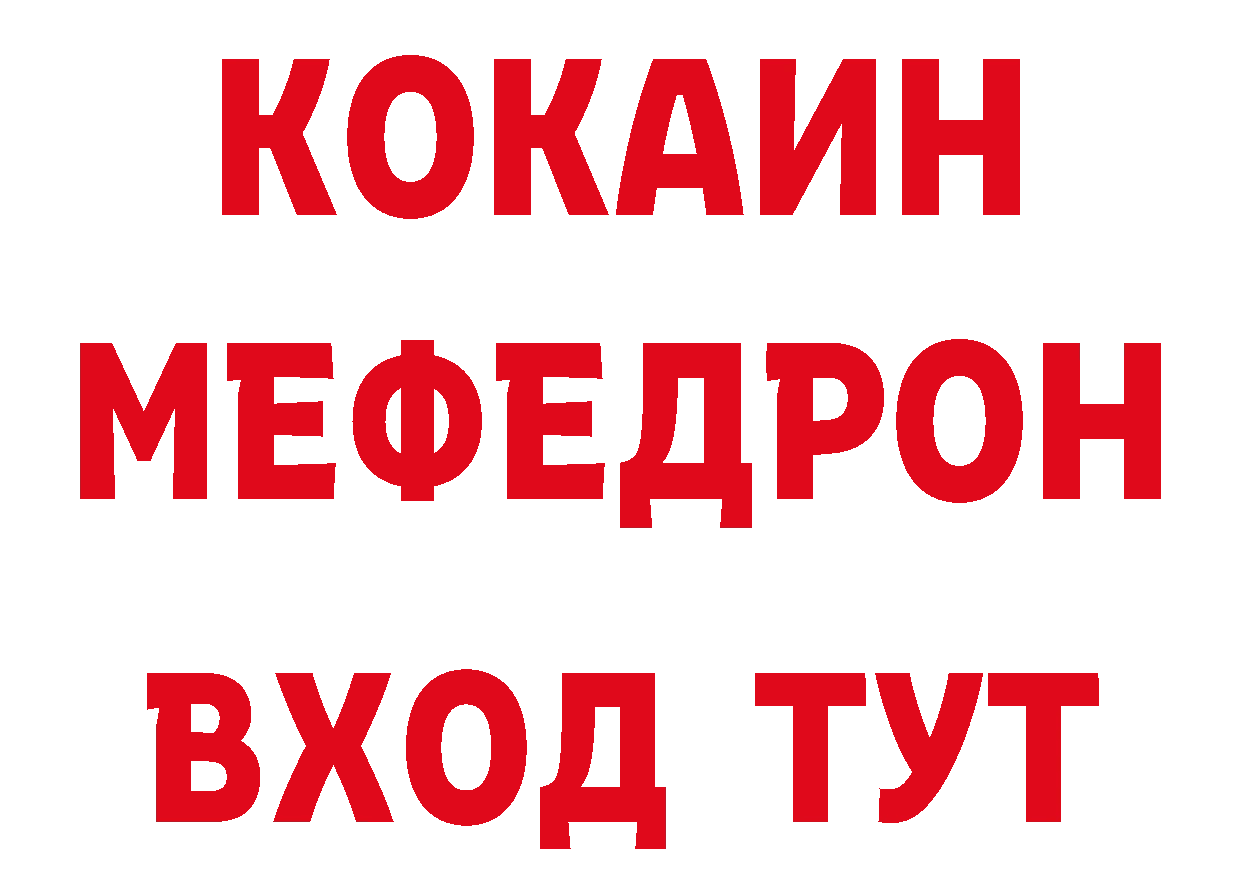 Как найти закладки? даркнет какой сайт Ставрополь